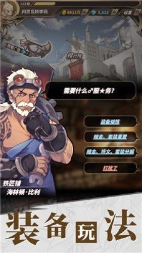 老人半路走失 民警倾力寻回