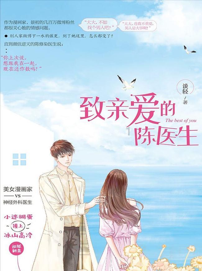 米乐米可森林大冒险