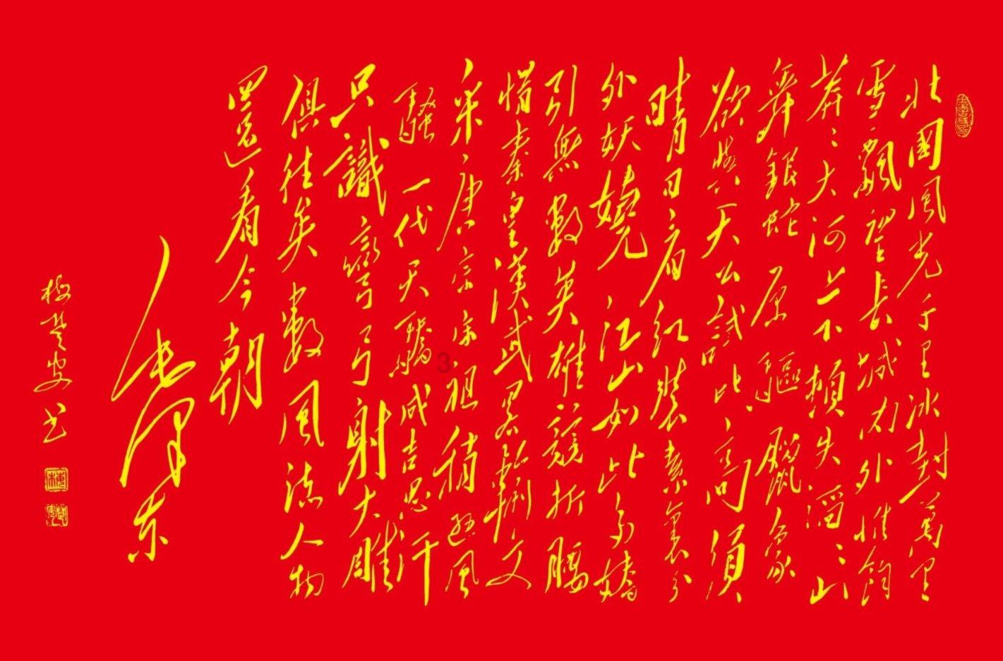 “中华民族交往交流交融的闽台历史阐释”学术研讨会在厦门举办