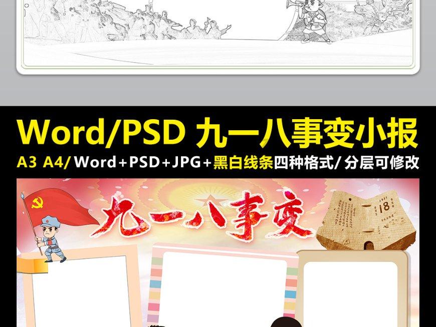 悬赏公告！德化3人被曝光！姓名、照片……