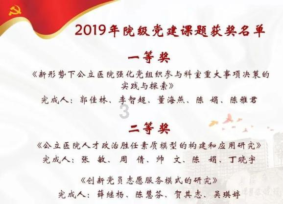 光剑战士中文版