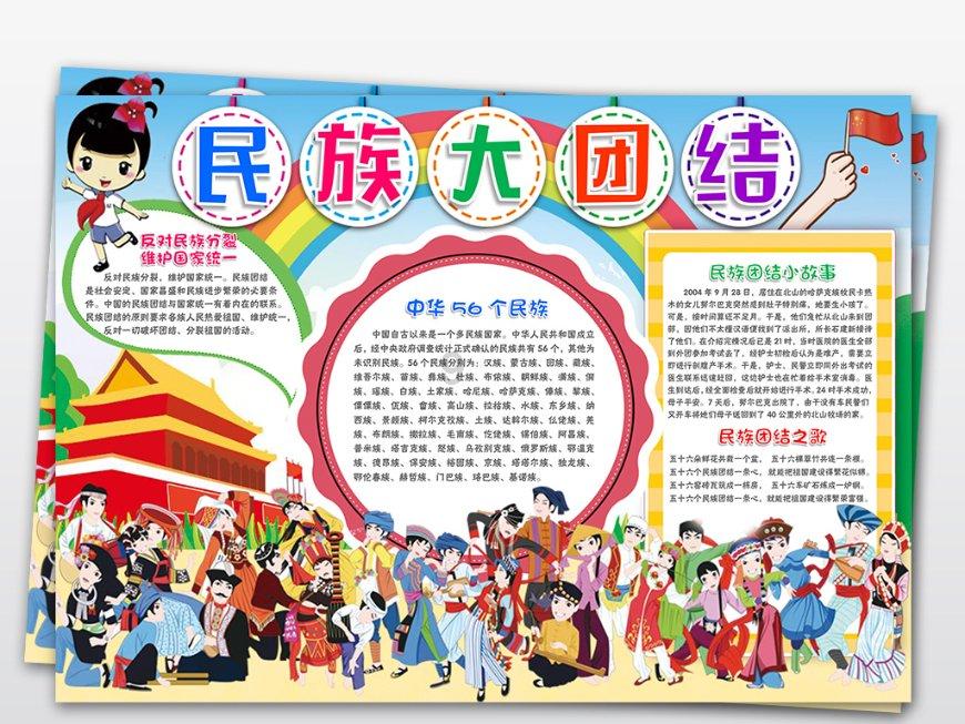 泡泡升空记8
