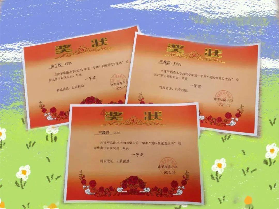 皇马vs拉斯帕尔马斯首发：塞巴略斯先发，居勒尔替补