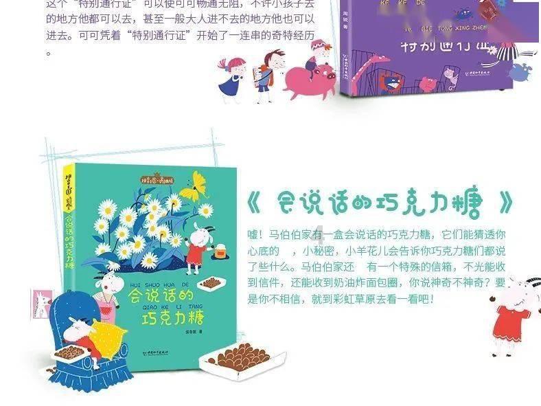 辐射4